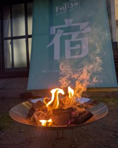 貸切古民家 海まで徒歩3分 富士山の見える海岸 最大14名宿泊 家族親戚 帰省 合宿 BBQ Japanese ミクソロジーハウスふじや Mixology House Fujiya