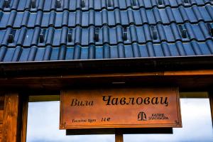 Kapije Zlatibora Apartman 25