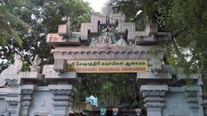 Sri Arunachala Rooms