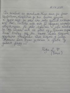 VIGO LUX Studio Vrnjacka banja