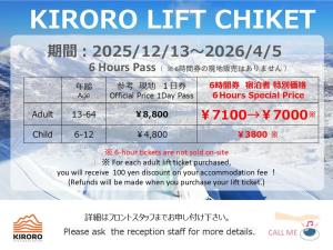 Garden House Umenoya Otaru