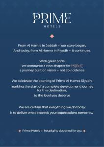 Prime Al Hamra Hotel Riyadh