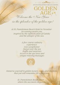 St. Panteleimon Beach Hotel