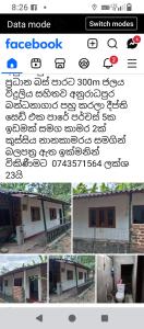 Wandana Holiday Home