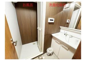 Tabata Flower Village - Vacation STAY 45954v