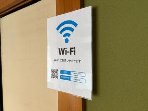 Kohaku - Vacation STAY 20480