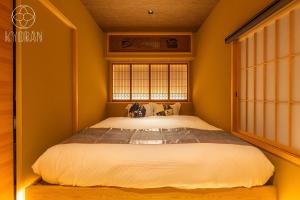 Kyoran [Phantom Flower Residence] - Vacation STAY 80036v