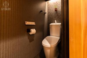 Kyoran [Rinka Residence] - Vacation STAY 80160v