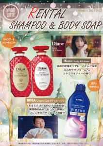 ホテルラパンセ Adult Only