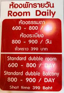 Jasmine Villa Soi Buakhao