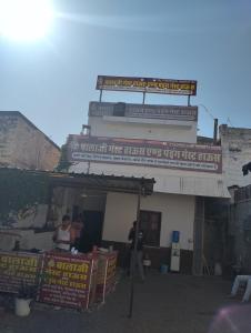 Pilar Balaji Guest house