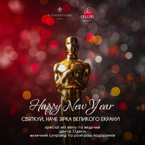 Alexandrovskiy Hotel