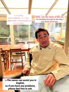 Resort inn Sakanoshita