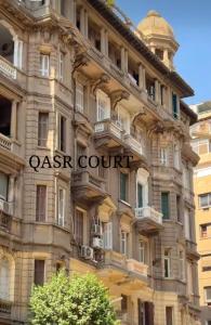 Qasr court
