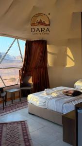 DARA RUM lUXURY CAMP