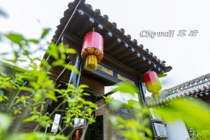 City Wall Old House.Ji Residence Pingyao