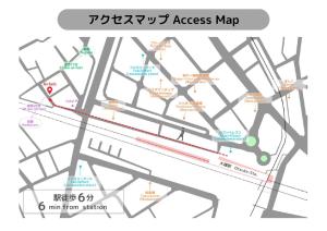 Tomo House Otsuka - from 6 minutes station 大塚 駅から徒歩6分