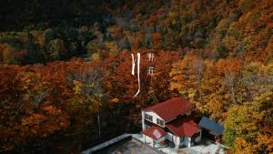 野荘 刂 -Yasou Ritto-