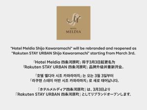 Hotel Meldia Shijo Kawaramachi