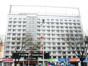 锦江之星秦皇岛河北大街太阳城酒店 - 秦皇岛 锦江之星秦皇岛河北大街太阳城酒店 - 秦皇岛