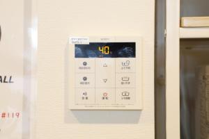 Guest House KAMEARI 203