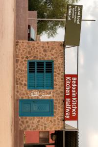 Halfway motel