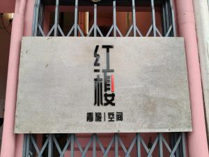 The Brownstone Hostel & Space