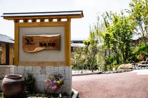 TOKI Resort HAKONE BETTEI