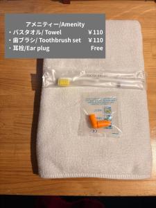 IZA Enoshima Guest House