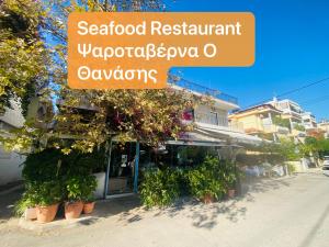 Athens Wonderful Garden, 3 Bedrooms and 60sqm Super Terrace