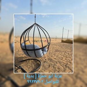 عزبة ابو حمزة