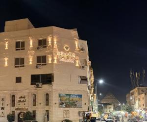 Pyramids Pavilion Boutique Hotel