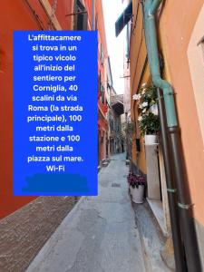 Le Stanze del Barbara