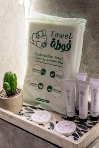 Warf Almalqa 1 Apartments