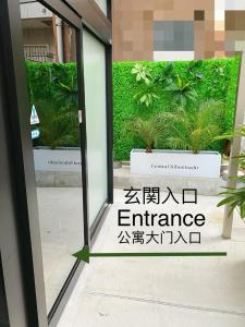 大阪難波ELLY-three