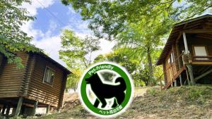 Uenodai Midorinomura - Vacation STAY 27894v