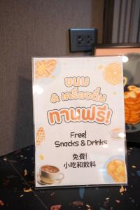 Infinite Hotel-Ratchada