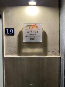 Hakuna Matata Holiday House