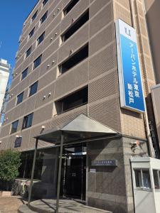 柏 UrbanHotelTokyoShinmatsudo 2星级 住宿 客房