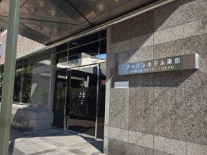 UrbanHotelTokyoShinmatsudo