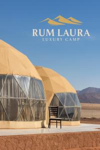 RUM LAURA lUXURY CAMP