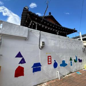 House Taehwa Hanok Stay