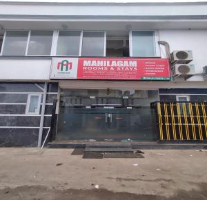 Mahilagam rooms & stays