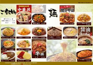 ホテルエーゲ海 - ラブホテル