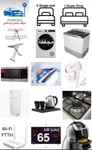 شقة الخالدية 2