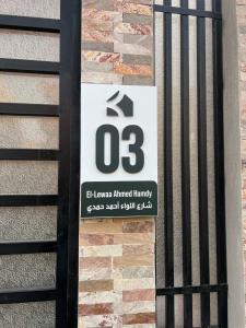 Contemporary 3 Bedroom City Stay in October By Kemetland