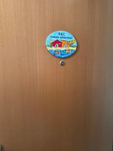 B&C Riviera Appartment