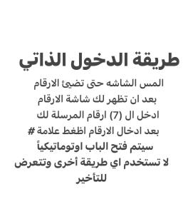 Luxury Apartment Lebanon Squareشقة فندقيه فاخرة ميدان لبنان المهندسين