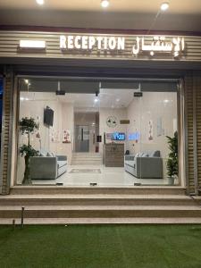 كيان الين البديع