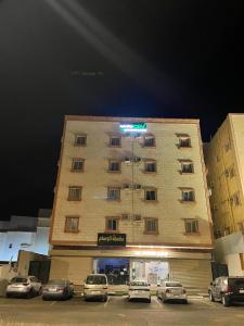 كيان الين البديع